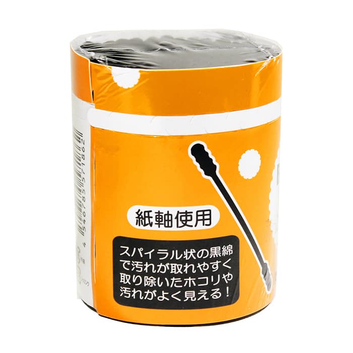 ジャパンプレミアム ブラック綿棒 エコパック 150本入 95718629 1袋（ご注文単位10袋）【直送品】