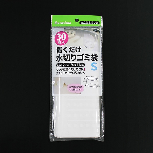 ジャパンプレミアム 置くだけ水切りゴミ袋 S 30枚入 95839801 1袋（ご注文単位10袋）【直送品】