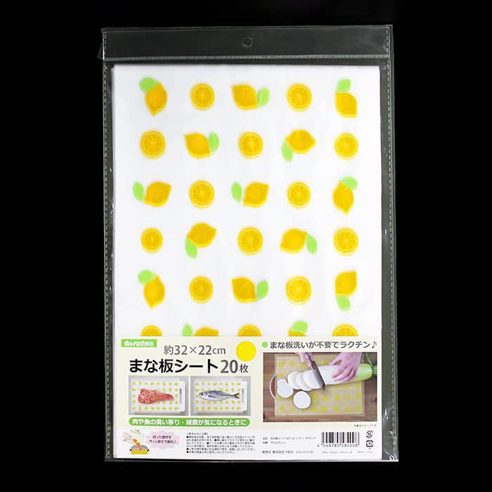 ジャパンプレミアム まな板シート 32×22cm レモン 20枚入 95840001 1袋（ご注文単位10袋）【直送品】