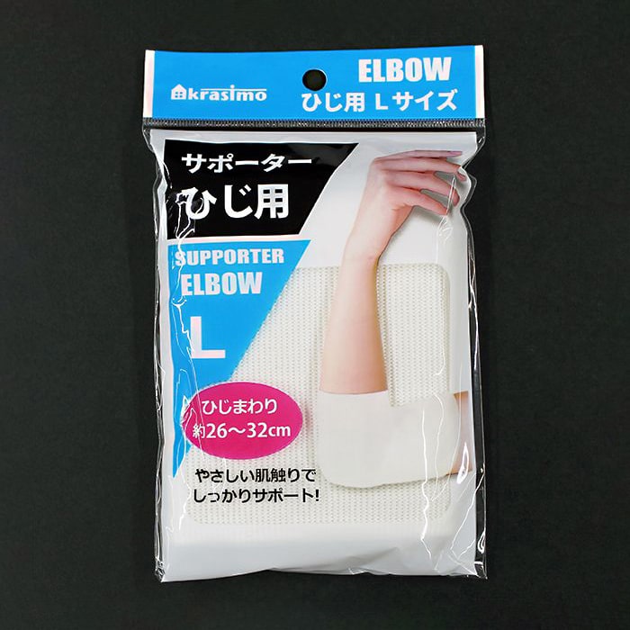 ジャパンプレミアム サポーター ひじ用 L 95860250 1個（ご注文単位10個）【直送品】