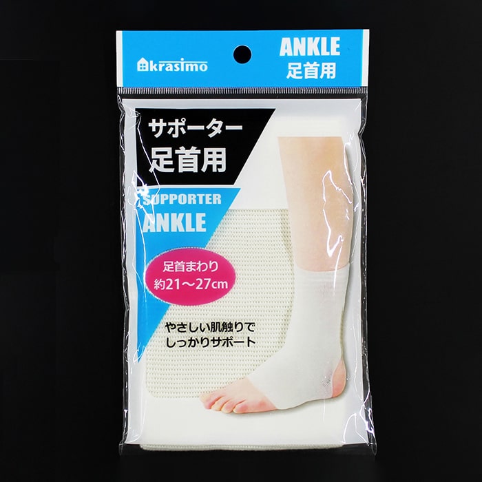 ジャパンプレミアム サポーター 足首用 95860550 1個（ご注文単位10個）【直送品】