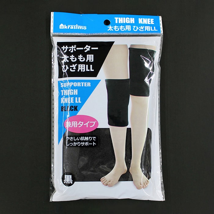ジャパンプレミアム サポーター 太もも用／ひざ用LL 兼用 黒 95860850 1個（ご注文単位10個）【直送品】