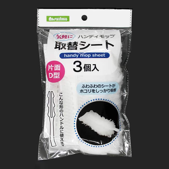 ジャパンプレミアム 気軽にハンディモップ 取替シート 片面D型 3枚入 95923213 1袋(ご注文単位10袋)【直送品】