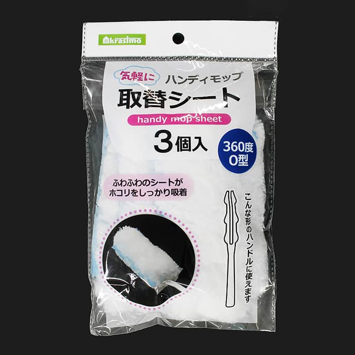 ジャパンプレミアム 気軽にハンディモップ 取替シート 360度O型 3枚入 95923313 1袋(ご注文単位10袋)【直送品】
