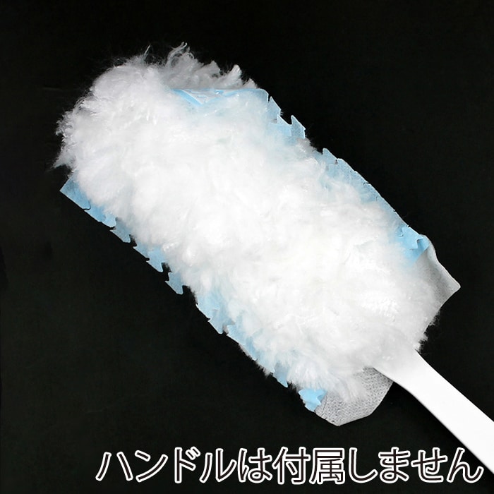 ジャパンプレミアム 気軽にハンディモップ 取替シート 360度O型 3枚入 95923313 1袋（ご注文単位10袋）【直送品】