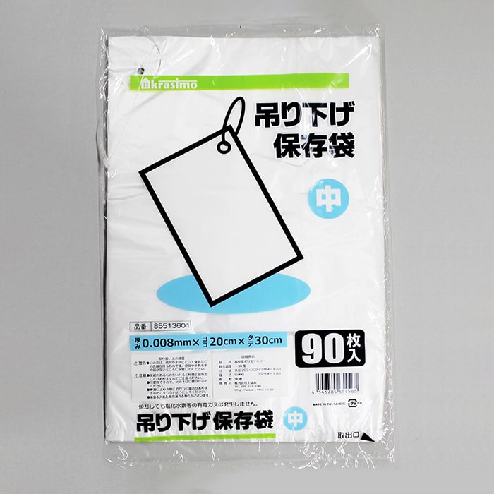 ジャパンプレミアム 吊り下げ保存袋 中 90枚 85513601 1袋（ご注文単位10袋）【直送品】