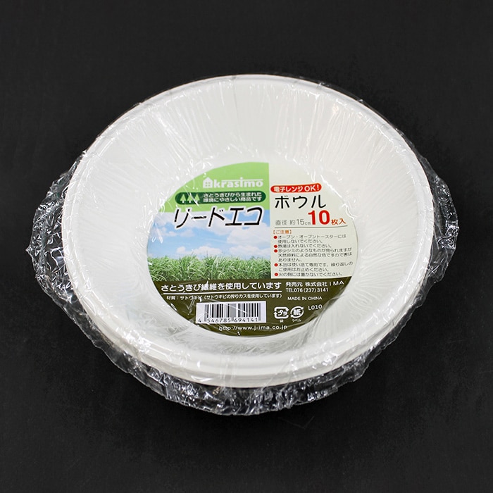 ジャパンプレミアム リードエコ ボウル 15cm 10枚入 96941426 1個（ご注文単位10個）【直送品】