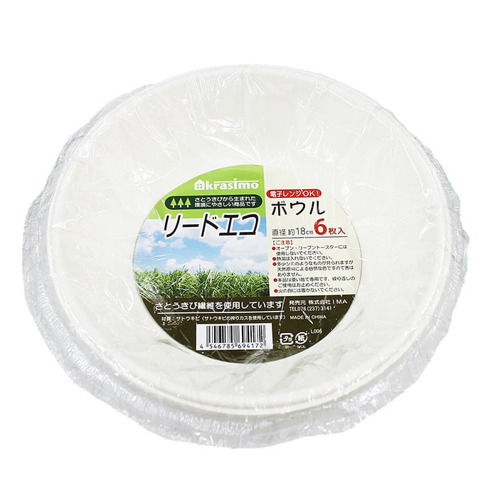 ジャパンプレミアム リードエコ ボウル 18cm 6枚入 96941726 1個（ご注文単位10個）【直送品】