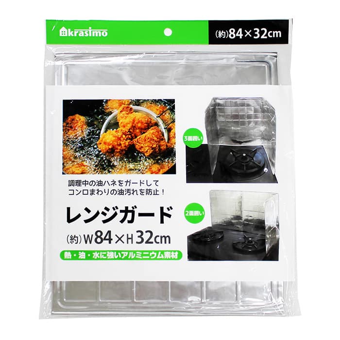 ジャパンプレミアム レンジガード 84×32cm 96956101 1個（ご注文単位10個）【直送品】