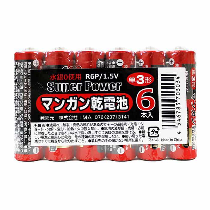 ジャパンプレミアム マンガン電池 単3形 6本パック 97030348 1袋（ご注文単位10袋）【直送品】