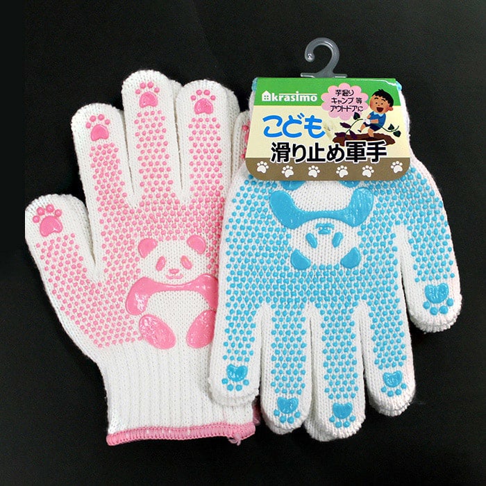 ジャパンプレミアム 子ども用滑り止め軍手 98002324 1双（ご注文単位10双）【直送品】