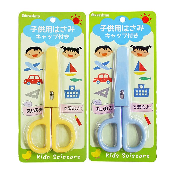 ジャパンプレミアム 子供用はさみ キャップ付き 98901915 1個（ご注文単位10個）【直送品】