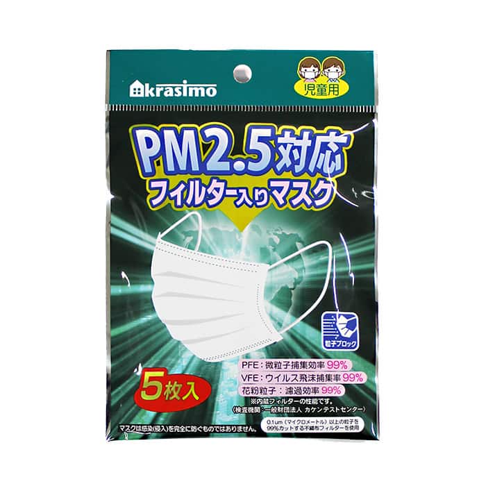 ジャパンプレミアム PM2.5対応マスク 児童用 5枚/袋 89637729 （ご注文単位10袋）【直送品】