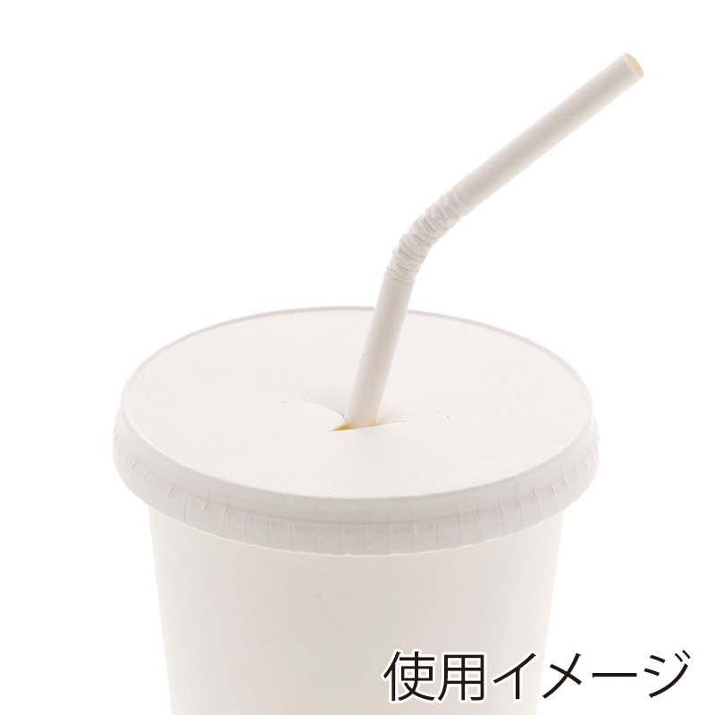 長井紙業 フレックスペーパーストロー 裸 白 200本/束