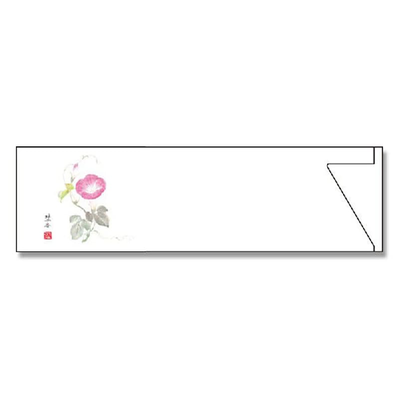 長井紙業 箸袋 ミニ37巾 MC-15 マルチカラー 朝顔 500枚/袋