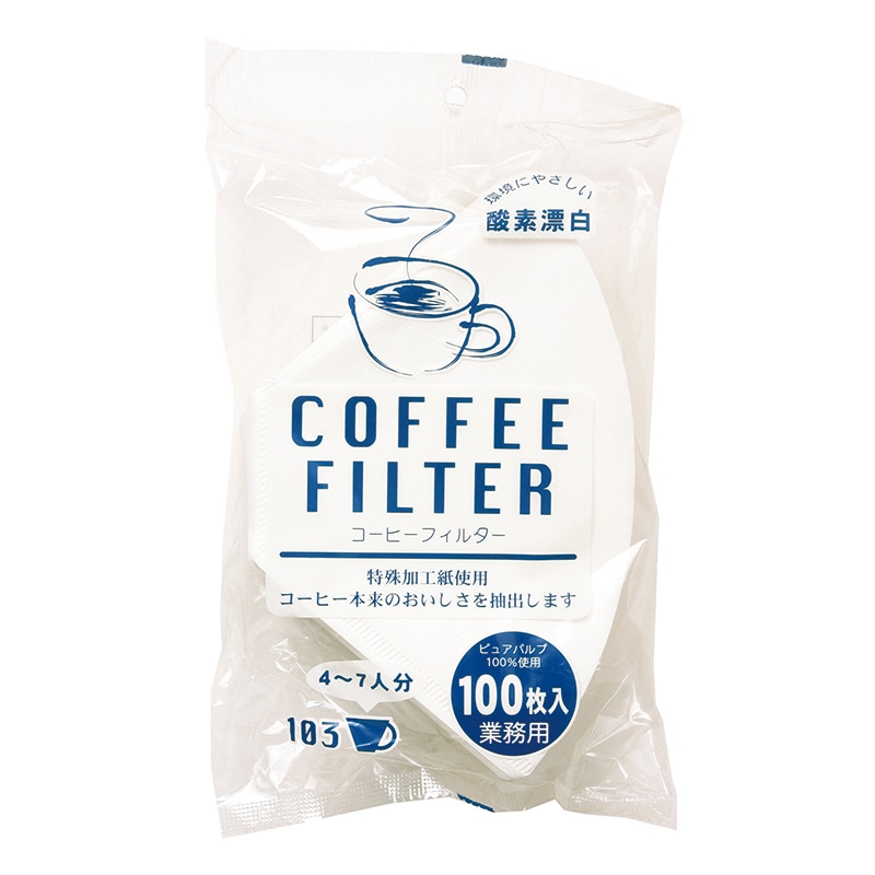 イデシギョー コーヒーフィルター　103 大  1パック（ご注文単位160パック）【直送品】
