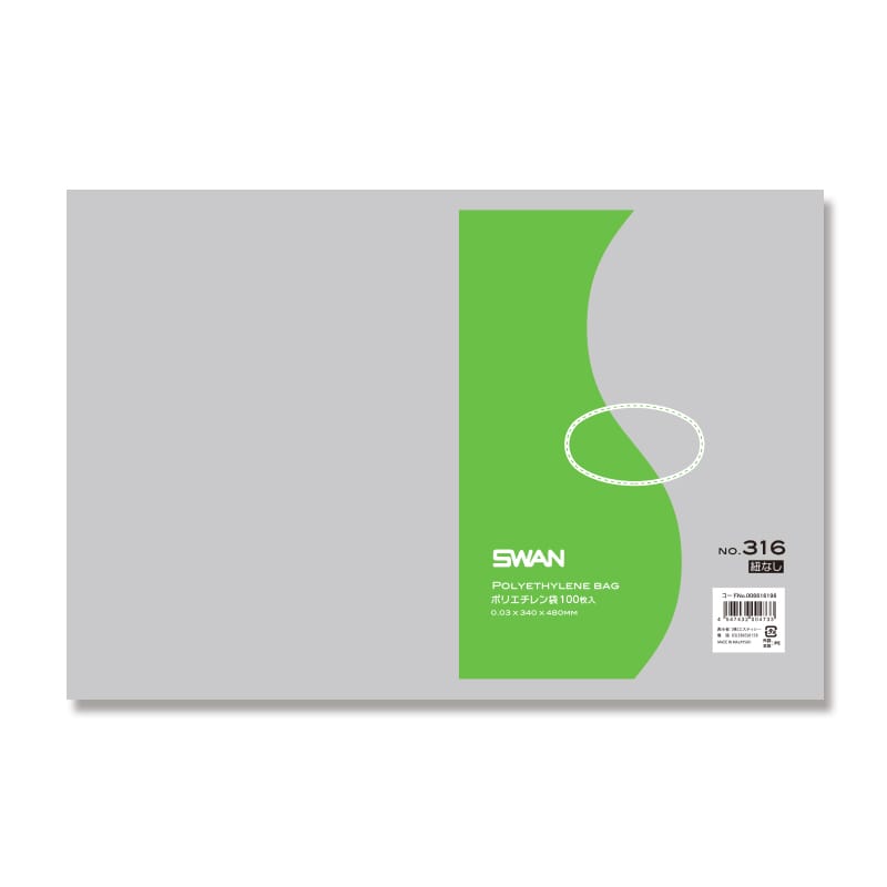 SWAN 規格ポリ袋 スワンポリエチレン袋 0.03mm厚 No.316(16号) 紐なし 100枚/袋