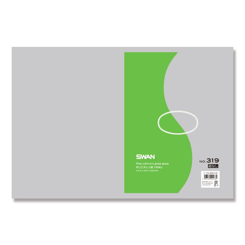 SWAN 規格ポリ袋 スワンポリエチレン袋 0.03mm厚 No.319(19号) 紐なし 100枚/袋