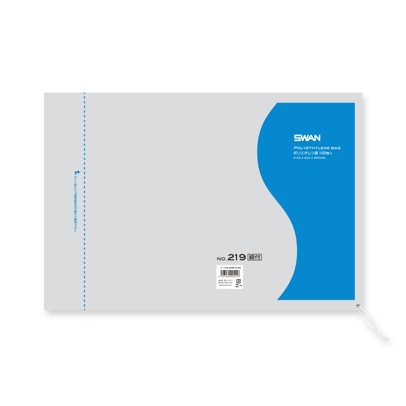 SWAN 規格ポリ袋 スワンポリエチレン袋 0.02mm厚 No.219(19号) 紐付き 100枚/袋