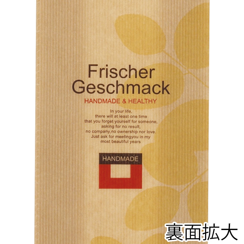 SWAN 窓付ガゼットパック 12-35 フレッシュテイスト 100枚/袋