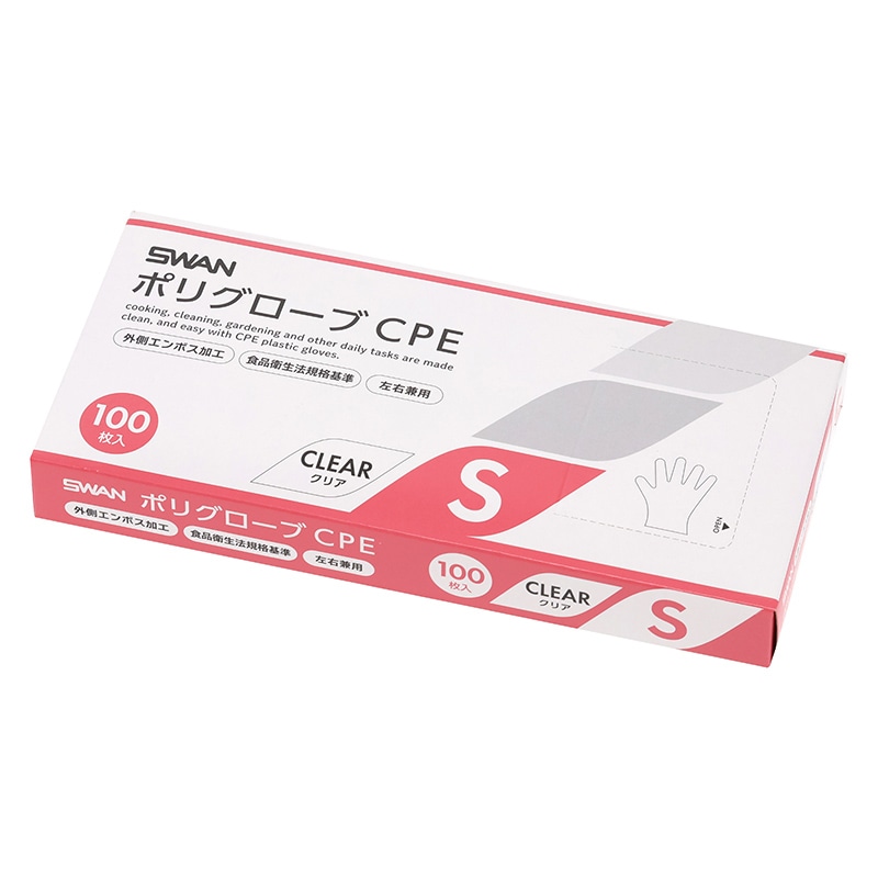SWAN ポリグローブ CPE 外エンボス入り S クリア 100枚/箱