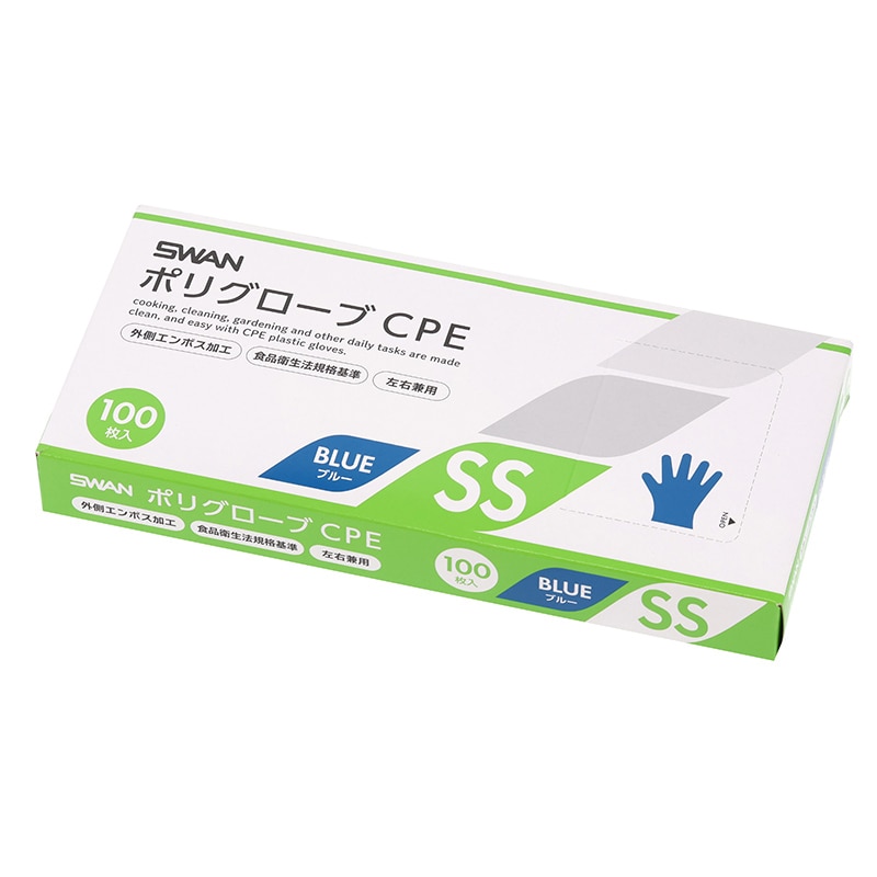 SWAN ポリグローブ CPE 外エンボス入り SS ブルー 100枚/箱