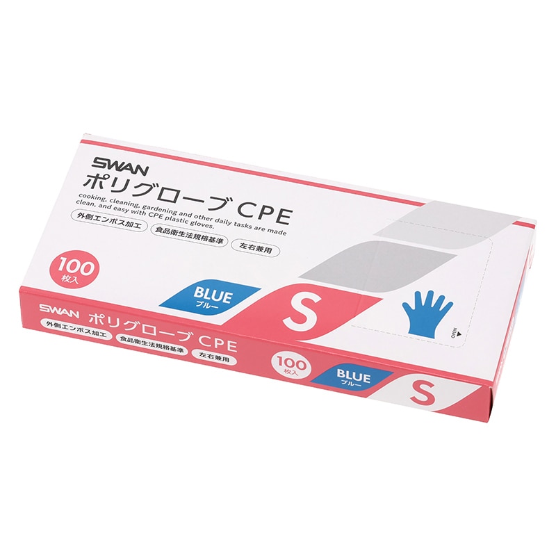 SWAN ポリグローブ CPE 外エンボス入り S ブルー 100枚/箱