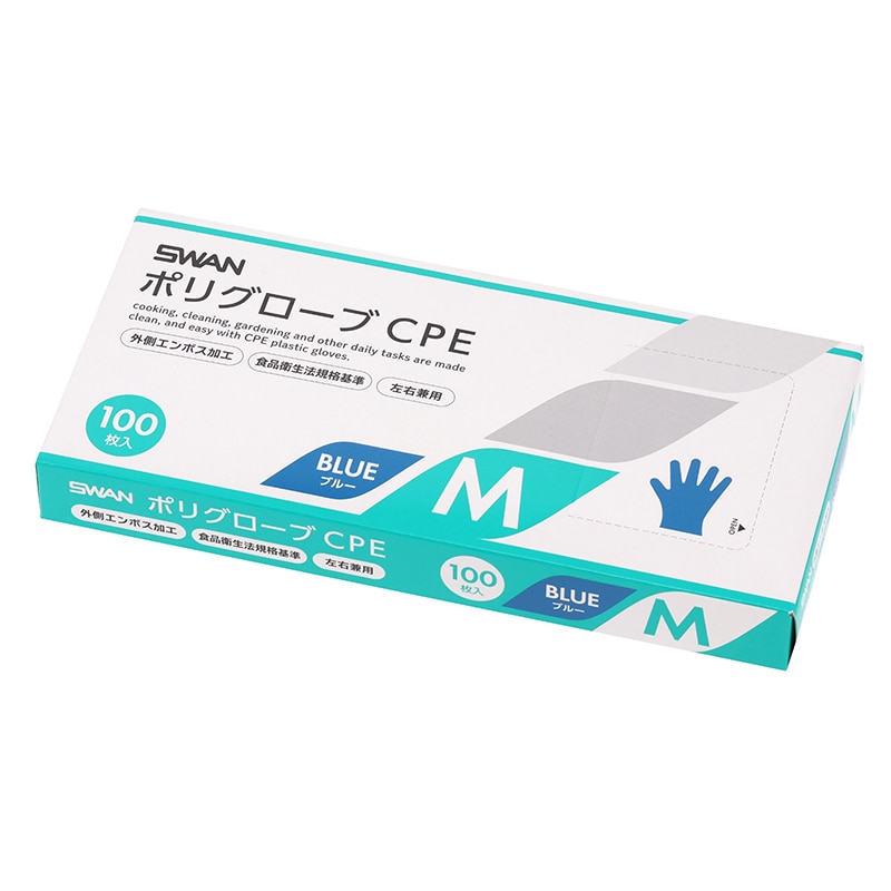SWAN ポリグローブ CPE 外エンボス入り M ブルー 100枚/箱