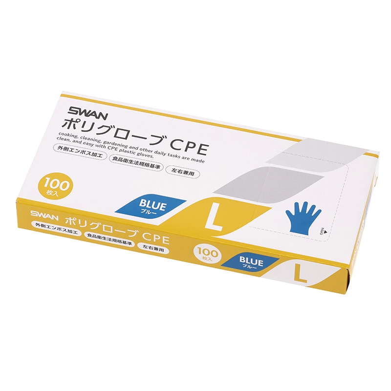 SWAN ポリグローブ CPE 外エンボス入り L ブルー 100枚/箱