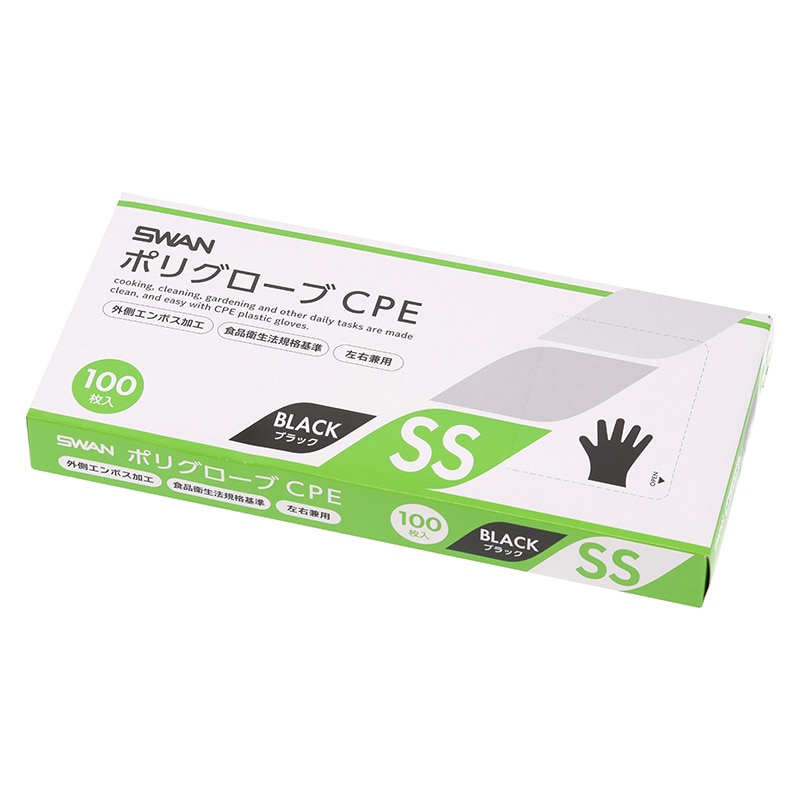SWAN ポリグローブ CPE 外エンボス入り SS ブラック 100枚/箱