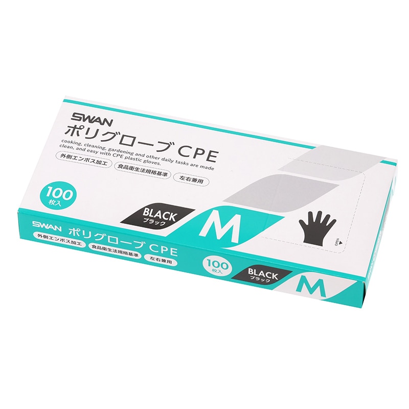 >SWAN ポリグローブ CPE 外エンボス入り M ブラック 100枚/箱