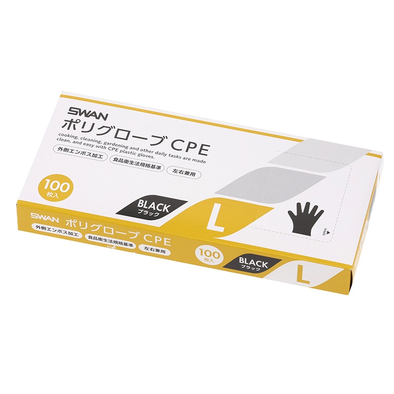 SWAN ポリグローブ CPE 外エンボス入り L ブラック 100枚/箱