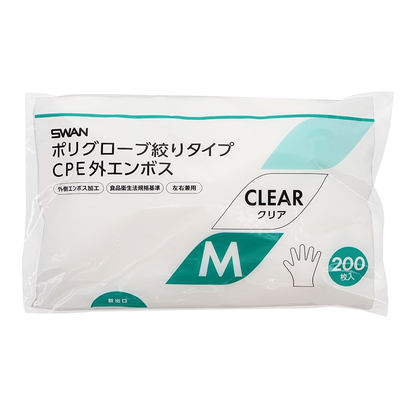 SWAN ポリグローブ CPE 外エンボス入り M 絞りタイプ クリア 200枚/箱