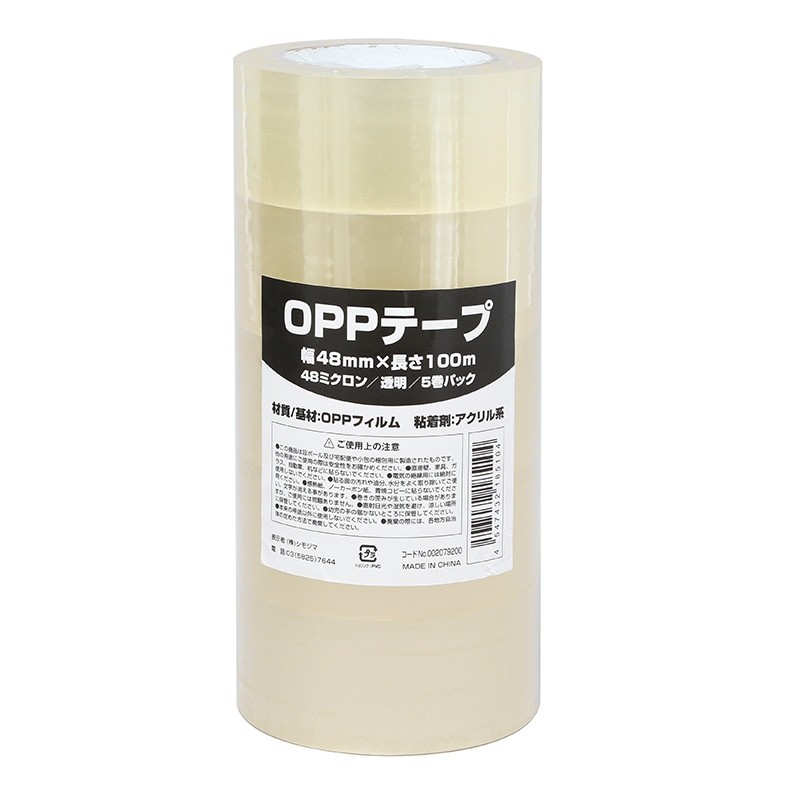 OPPテープ 48mm×100m巻 透明 5巻/パック