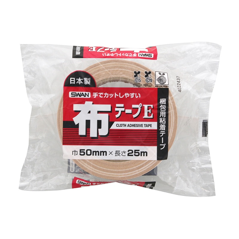 SWAN 布テープE 50mm×25m巻 1巻