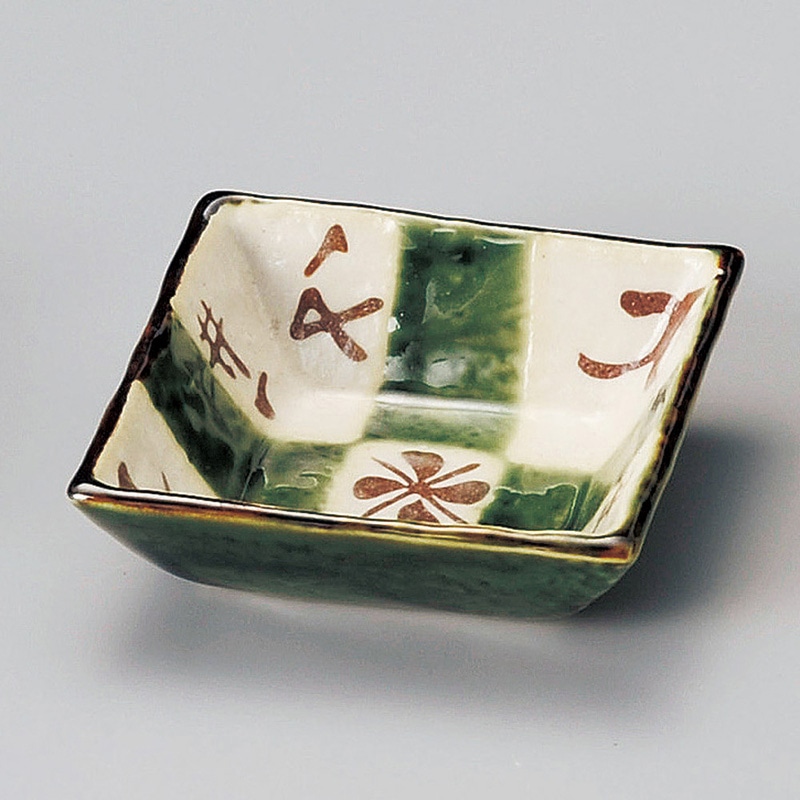 山万 11836-100 織部格子角小鉢  1個（ご注文単位1個）【直送品】