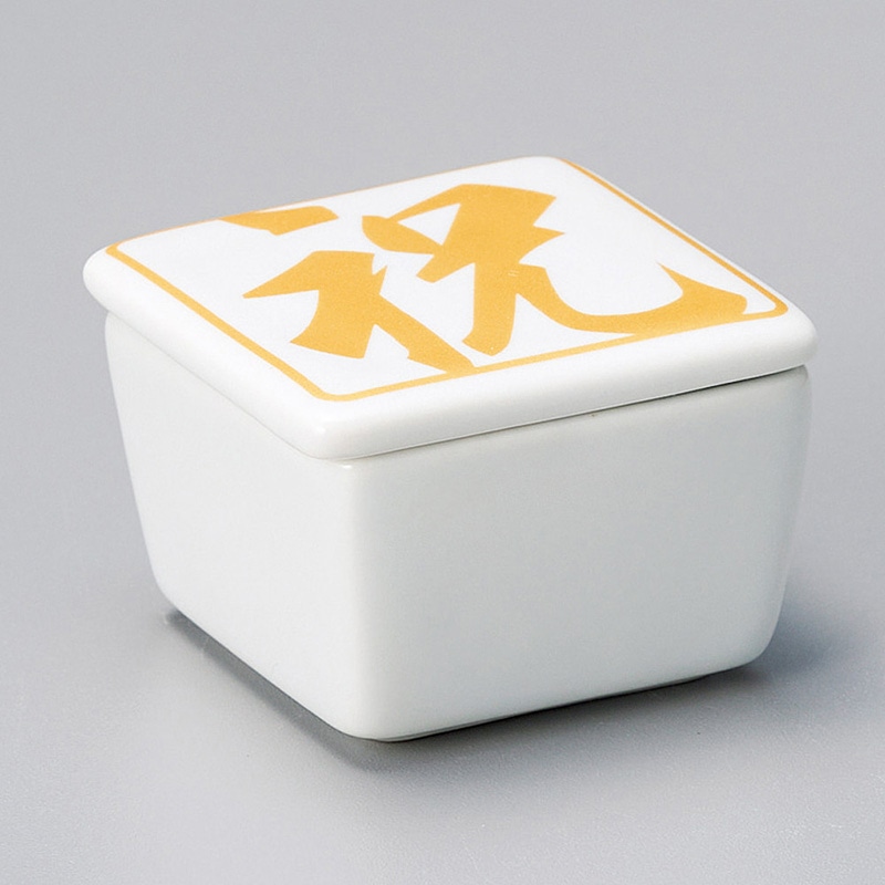 山万 12728-410 祝金角型蓋付珍味入  1個（ご注文単位1個）【直送品】