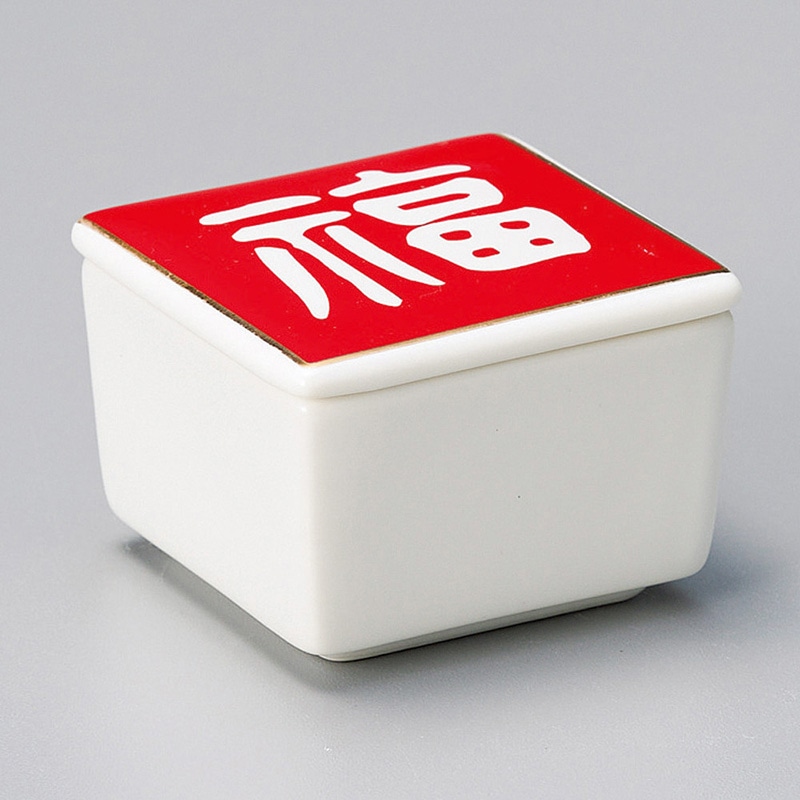 山万 12736-410 福蓋付角珍味入  1個（ご注文単位1個）【直送品】