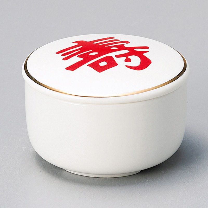 山万 12737-410 寿蓋付丸珍味入  1個（ご注文単位1個）【直送品】