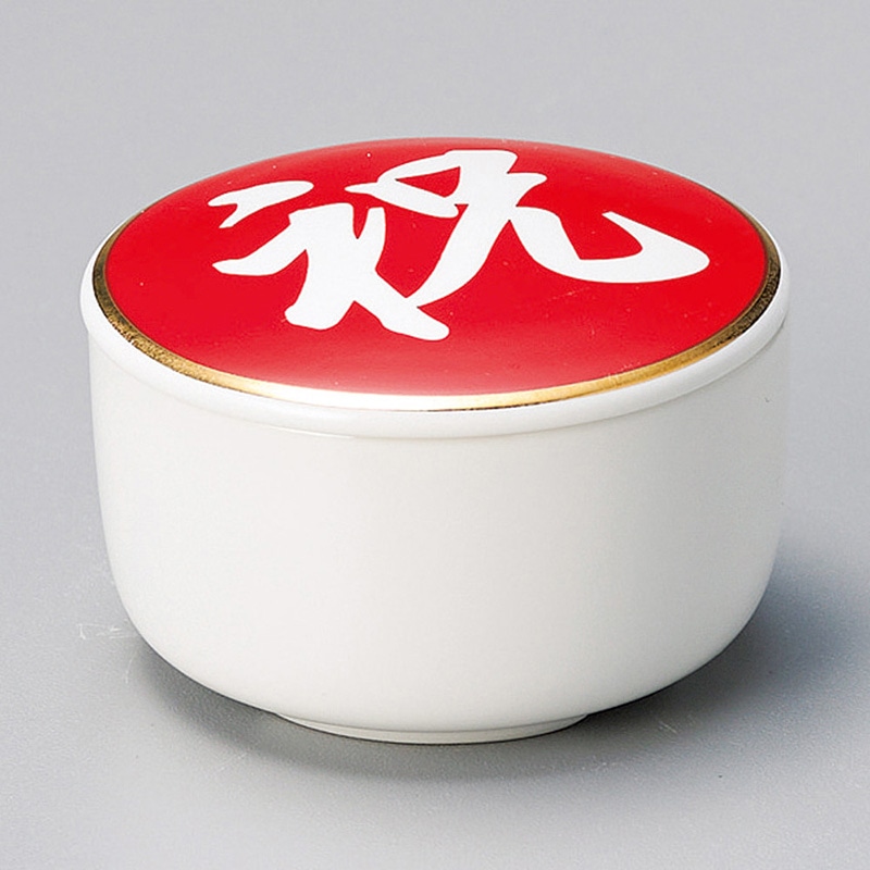 山万 12738-410 祝丸蓋付珍味  1個（ご注文単位1個）【直送品】