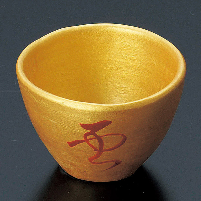 山万 13207-450 金彩雪月花丸小付  1個（ご注文単位1個）【直送品】