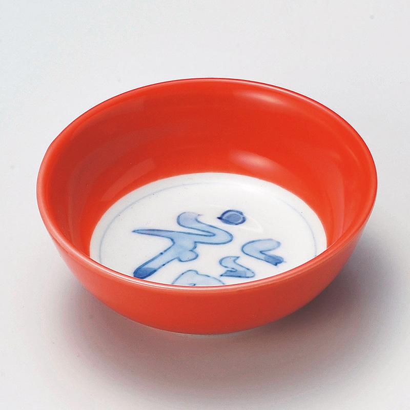 山万 14718-170 柿釉福丸小鉢  1個（ご注文単位1個）【直送品】