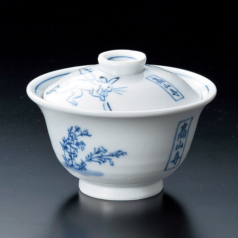 山万 15620-140 高山寺反煮物碗  1個（ご注文単位1個）【直送品】