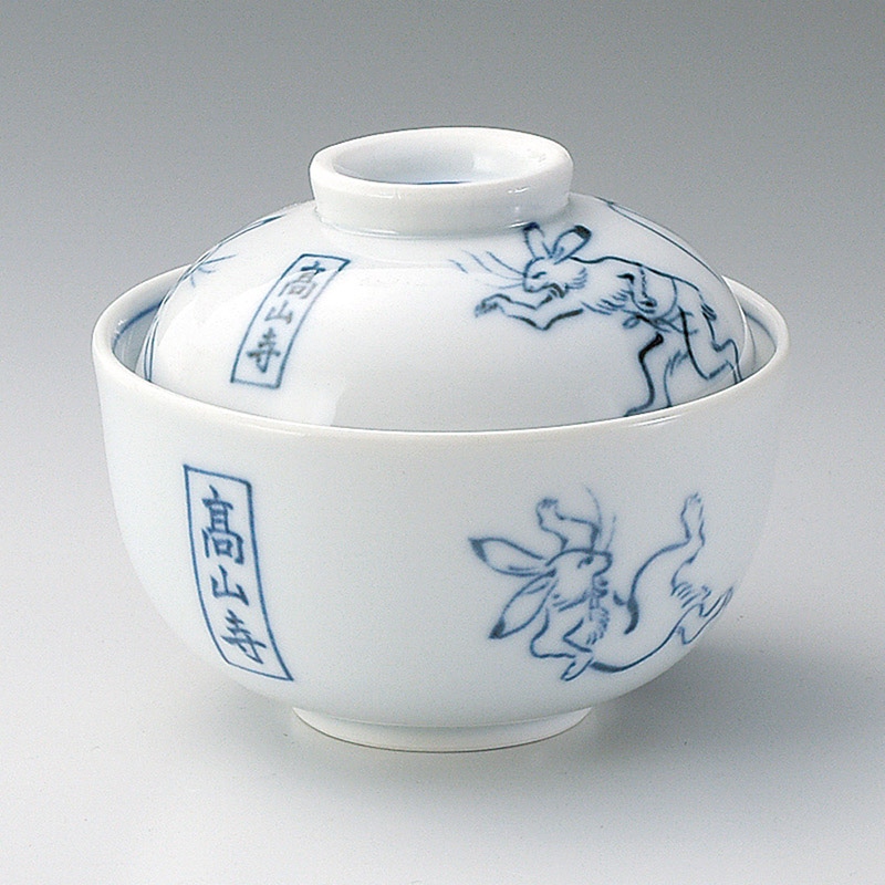 山万 15817-140 高山寺小煮物碗  1個（ご注文単位1個）【直送品】