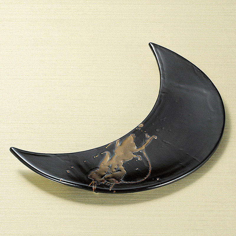 山万 23410-140 黒織部金流し三日月前菜皿 1個(ご注文単位1個)【直送品】