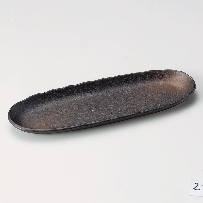 山万 25405-020 備前風長小判皿 1個（ご注文単位1個）【直送品】