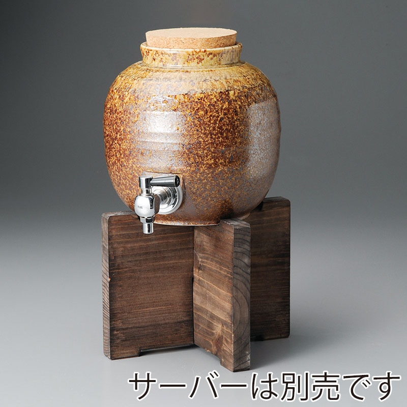 山万 32205-460 信楽風1升サーバー用木台 1個（ご注文単位1個）【直送品】