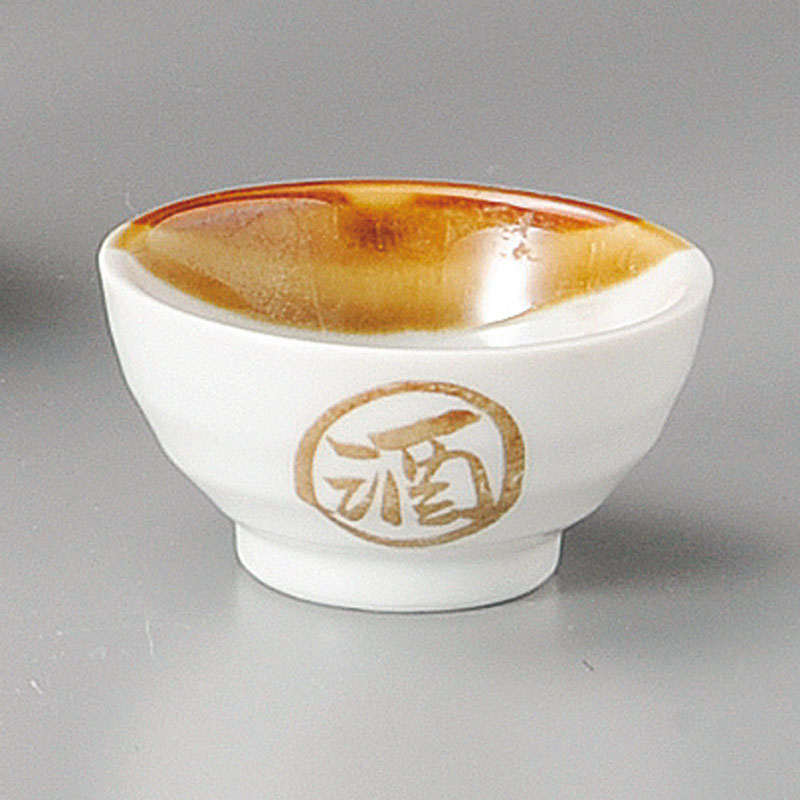 山万 32427-460 塗分平ぐい呑 1個（ご注文単位1個）【直送品】