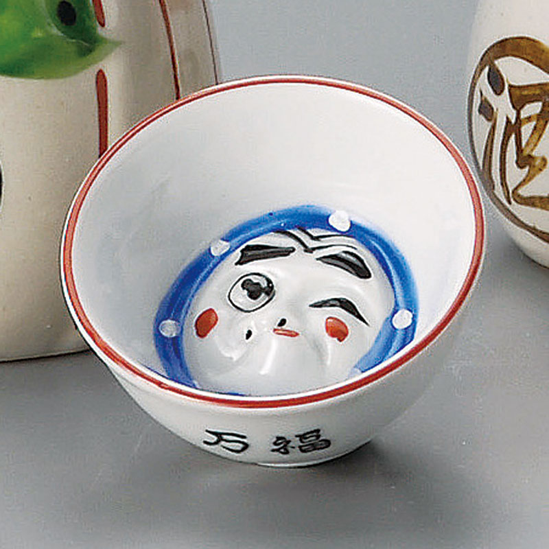 山万 33813-460 ひょっとこ盃 1個（ご注文単位1個）【直送品】