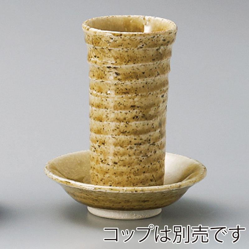 山万 34425-240 ビードロ冷酒コップ受皿 1個（ご注文単位1個）【直送品】